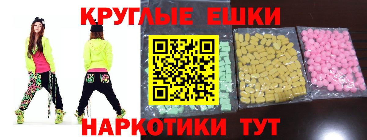 Мефедрон кристаллы  ГЕРОИН  Вход с VPN  ЭКСТАЗИ  МАРИХУАНА  Кокаин  Ипатово  Гашиш 