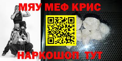 соль курить ск Лесосибирск