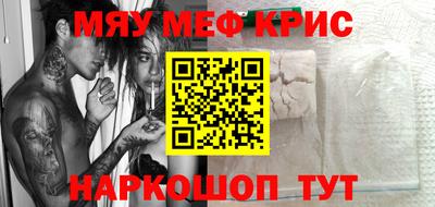 метамфетамин Малгобек