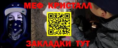 скорость Ликино-Дулёво