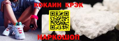 меф Белорецк
