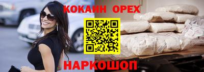дживик Ливны