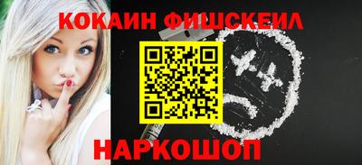 дживик Ливны
