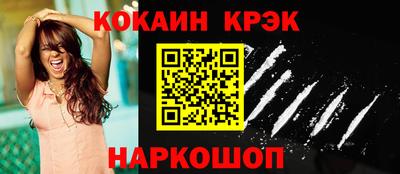 соль курить ск Лесосибирск