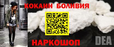 мефедрон Мариинск
