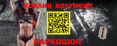 дживик Ливны