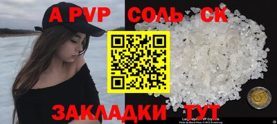 скорость Ликино-Дулёво