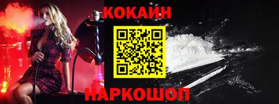 дживик Ливны