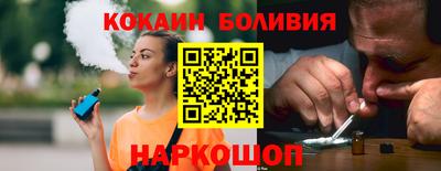 мефедрон Мариинск