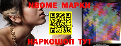 мефедрон Мариинск