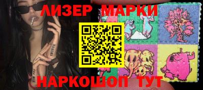 скорость Ликино-Дулёво