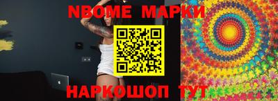 прущая мука Бердск