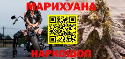 мефедрон мука Белореченск