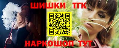 соль курить ск Лесосибирск