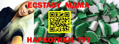крисы Малоярославец