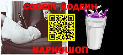 скорость Ликино-Дулёво