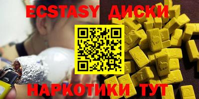 соль курить ск Лесосибирск