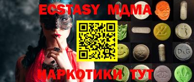 метамфетамин Малгобек