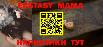 крисы Малоярославец