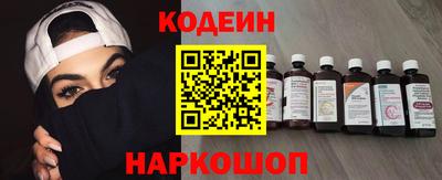 мефедрон Мариинск