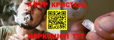 соль курить ск Лесосибирск