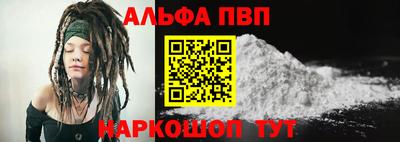 соль курить ск Лесосибирск