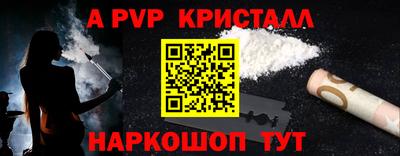 скорость Ликино-Дулёво