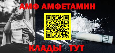 соль курить ск Лесосибирск
