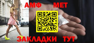 дживик Ливны