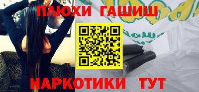 метамфетамин Малгобек