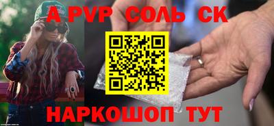 крисы Малоярославец