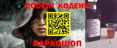 соль курить ск Лесосибирск