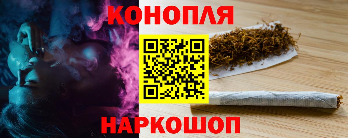 Марихуана White Widow  Канабис THC 21%  Вход с VPN  Бошки марихуана марихуана  Ипатово  Канабис LSD WEED 